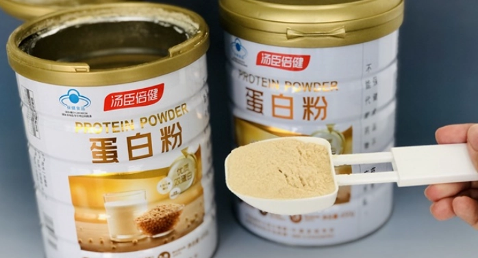 蛋白粉用量計算 蛋白粉用量計算