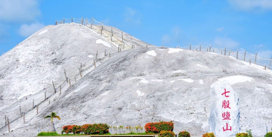 台南自然景點 台南自然景點