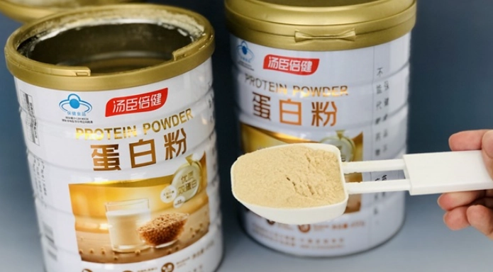 運動補給品推薦 運動補給品推薦