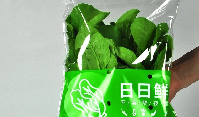 保鮮袋推薦
