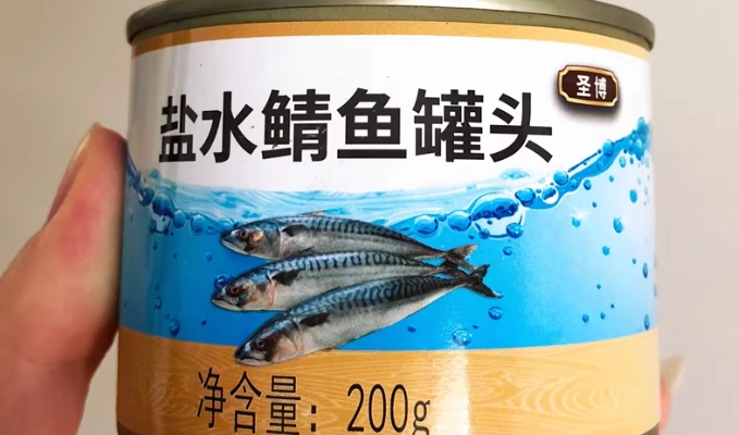 鯖魚罐頭做法 鯖魚罐頭做法