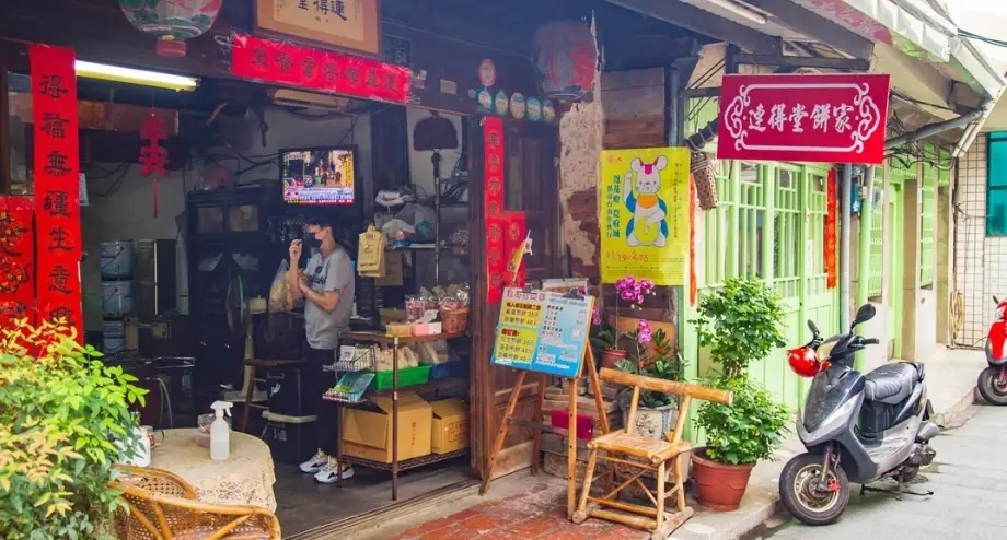 台南美食伴手禮