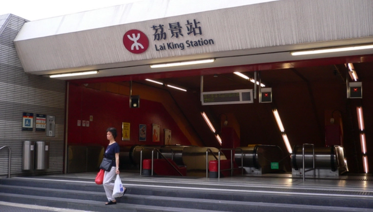 荔景好去處 荔景好去處