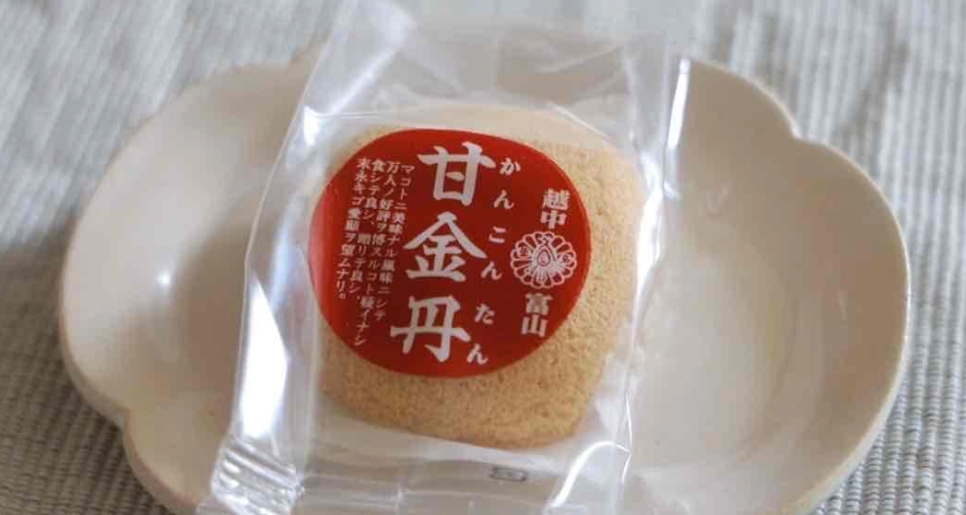 中藥養生 中藥養生