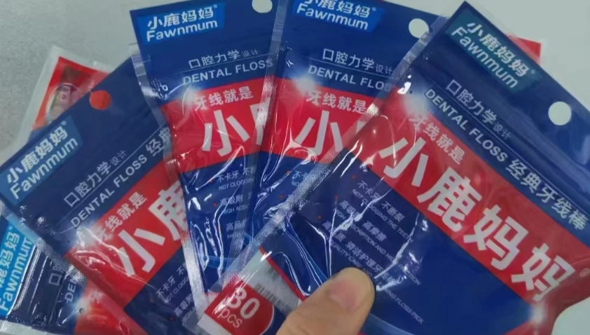 牙線棒 牙齦萎縮