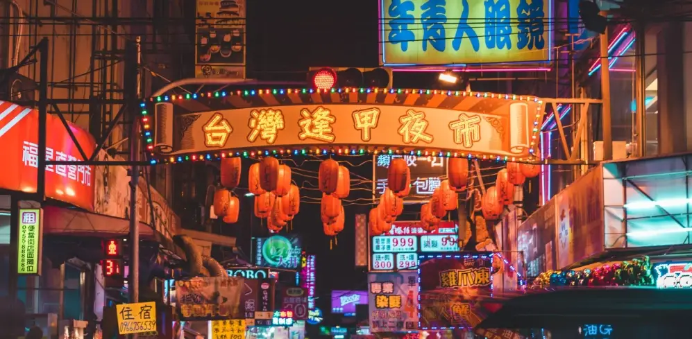 台灣最適合居住的城市