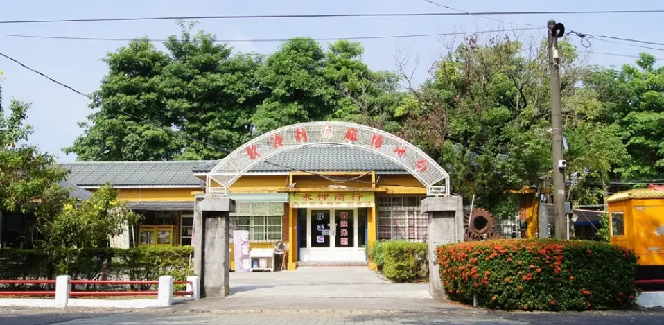 屏東一日遊行程 屏東一日遊行程