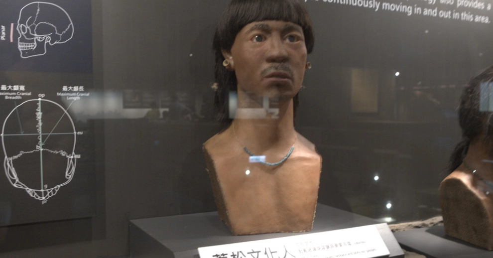 考古體驗 考古體驗