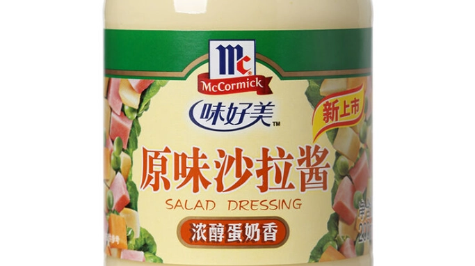 健康沙拉醬食譜