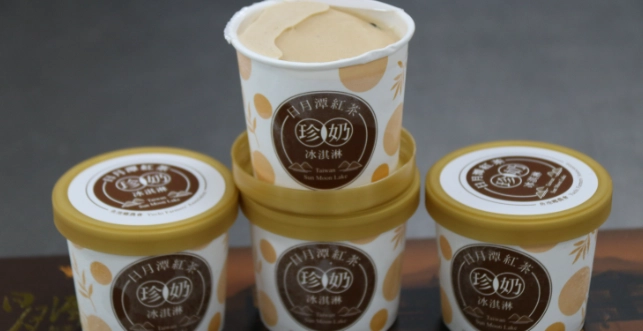 日月潭必吃小吃