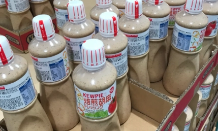 日式胡麻醬食譜