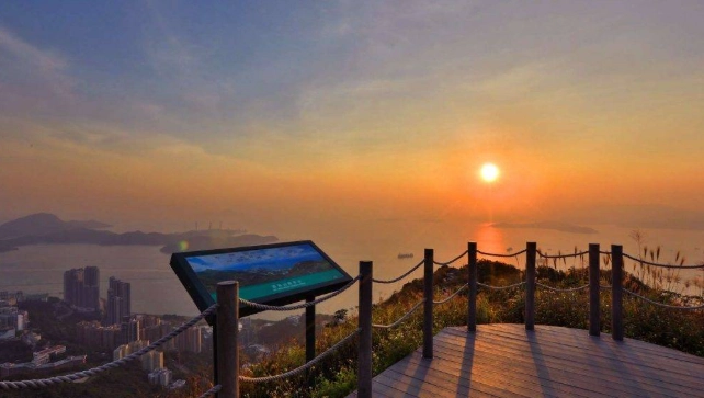 西高山步道 西高山步道