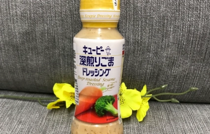 日式胡麻醬食譜