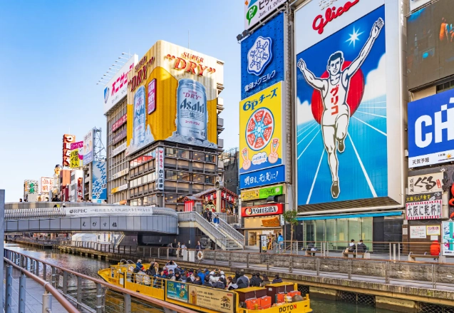 大阪自由行攻略