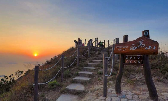 西高山行山攻略：新手必看路線、交通、隱藏版日落景點