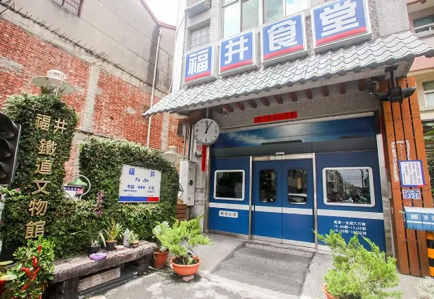 彰化親子無障礙旅遊