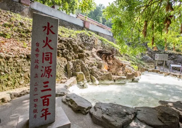 台南輪椅友善景點