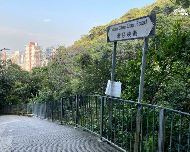 灣仔峽公園風景