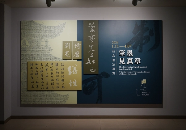 故宮博物院交通