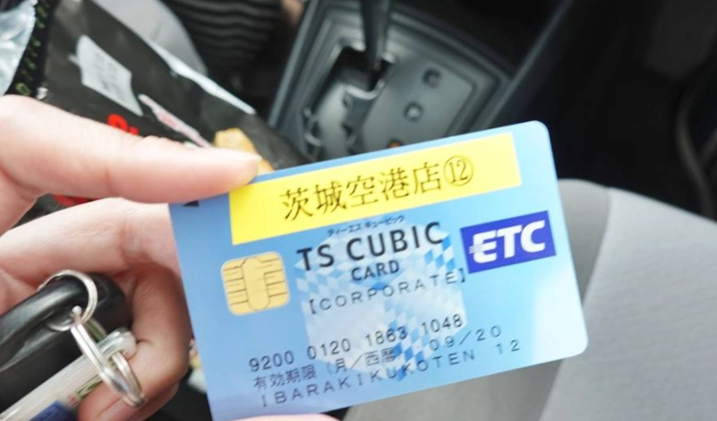 日本自駕通行證