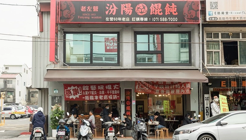 左營高鐵素食餐廳推薦 左營高鐵素食餐廳推薦