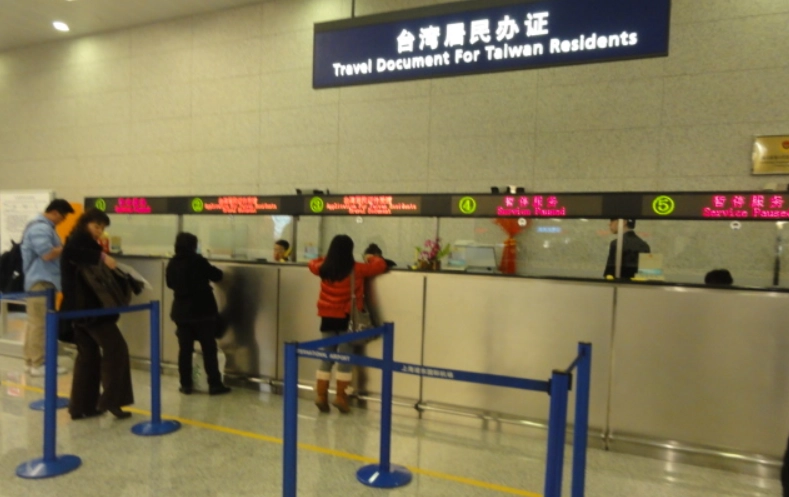 台灣落地簽證條件