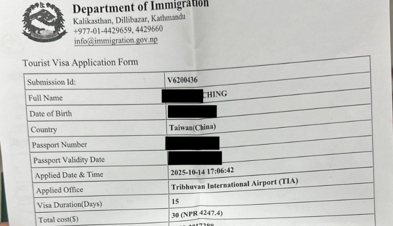 尼泊爾簽證申請