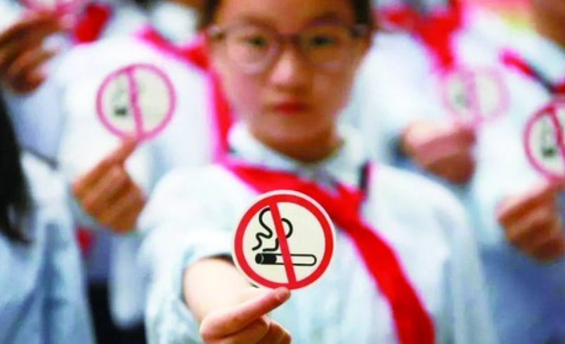 防止青少年吸煙