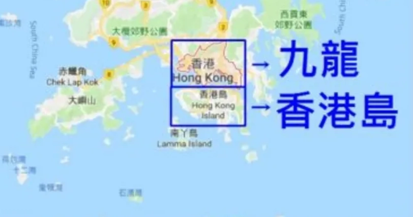 香港島分區