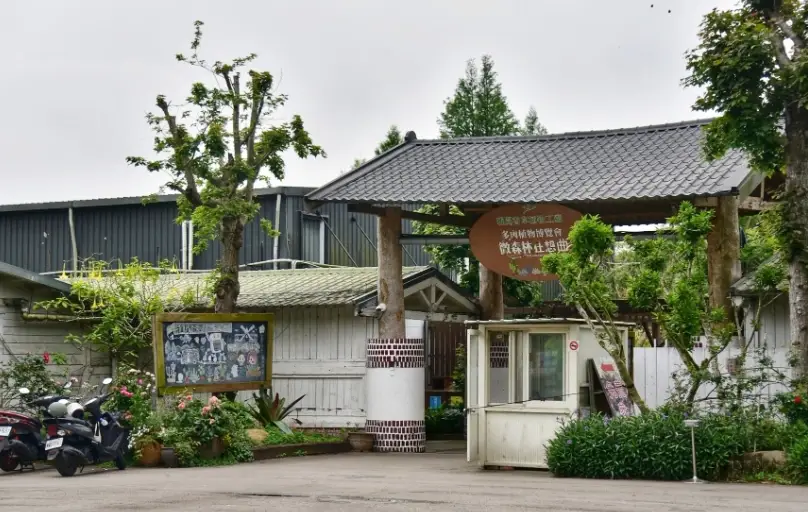 輪椅友善行程 輪椅友善行程