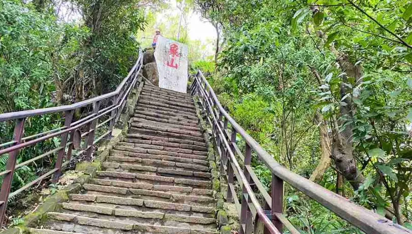 短程登山路線