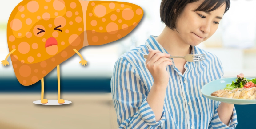 消除脂肪肝