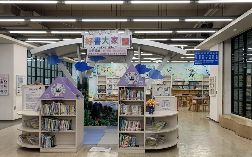 台北室內景點推薦