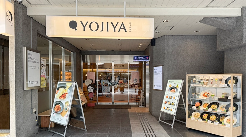 京都自由行攻略