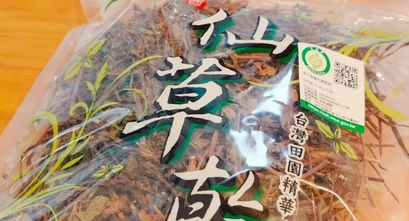 新竹特產