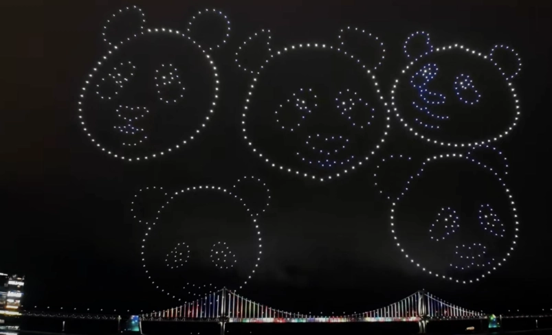 釜山冬柏島燈節