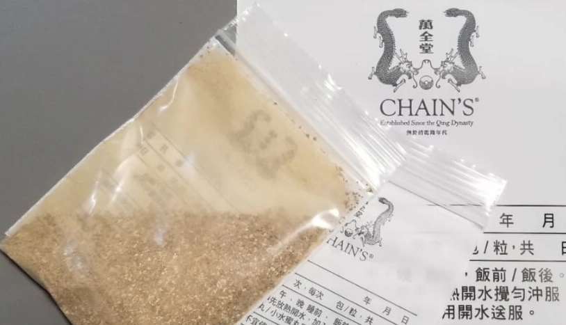 中藥顆粒 中藥顆粒