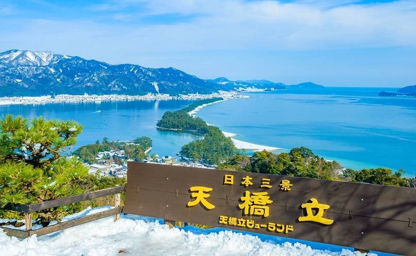 伊根舟屋 一日遊 伊根舟屋 一日遊