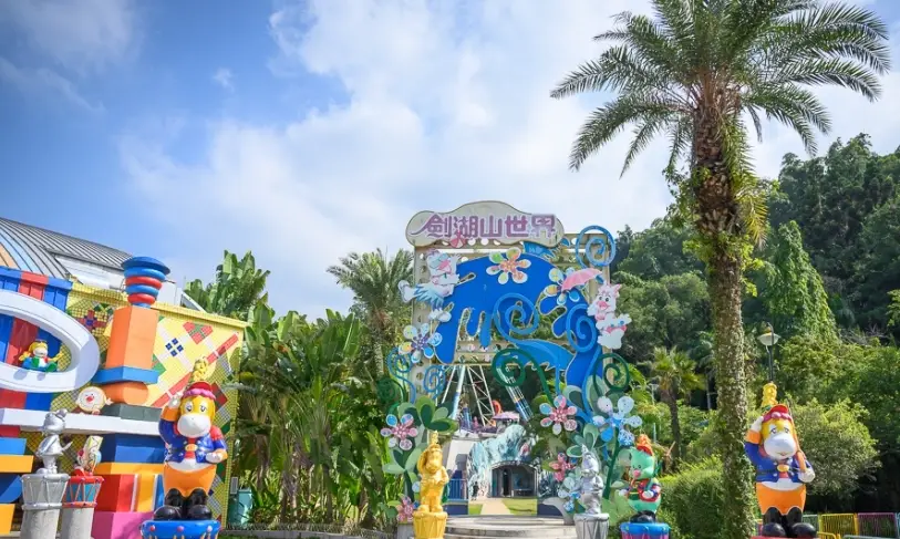 華山咖啡園區