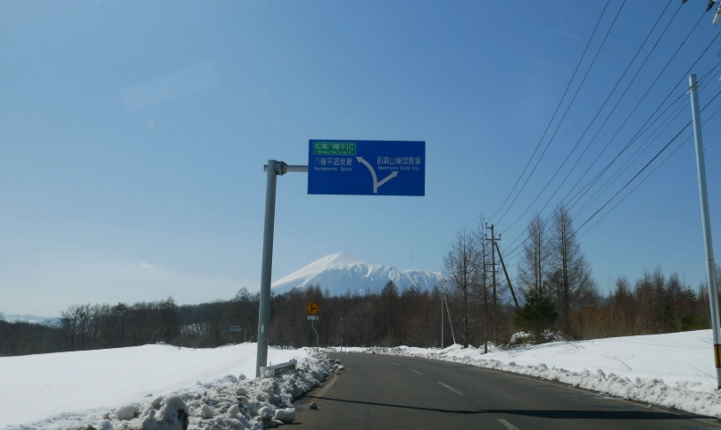 仙台 温泉 一日游