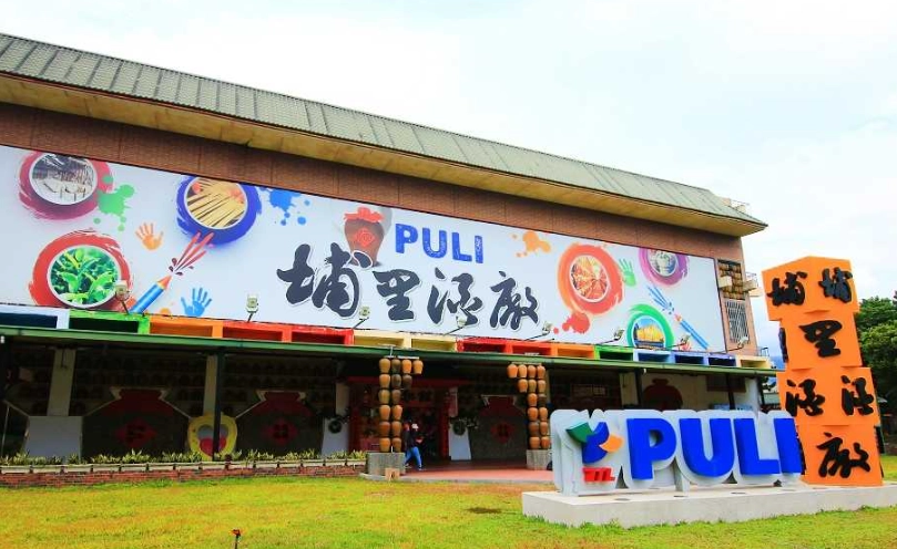 日月潭餐廳推薦