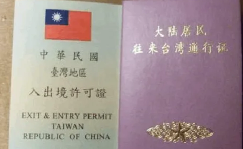 香港人去台灣簽證