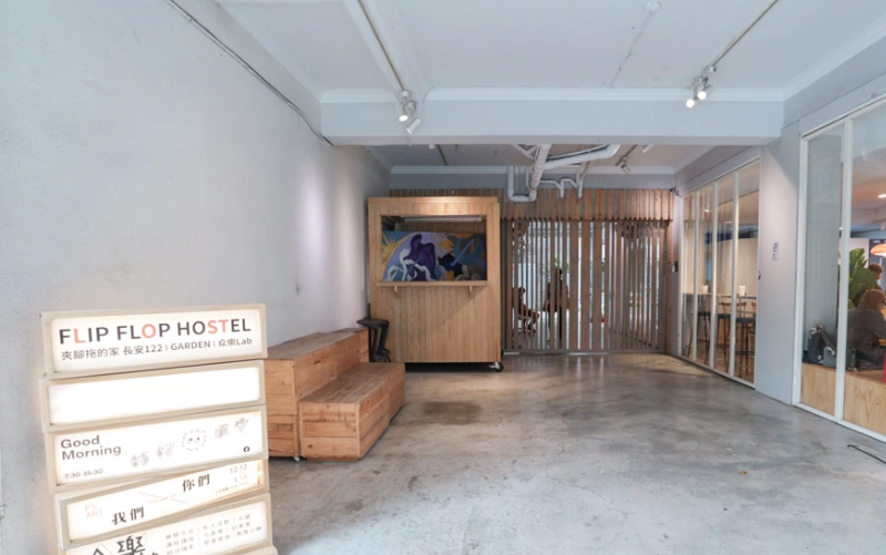 台北平價飯店 台北平價飯店