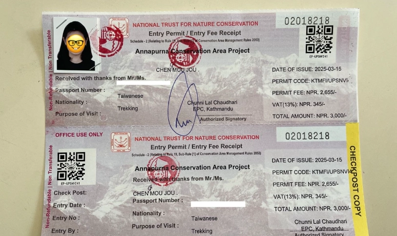 尼泊爾簽證申請 尼泊爾簽證申請