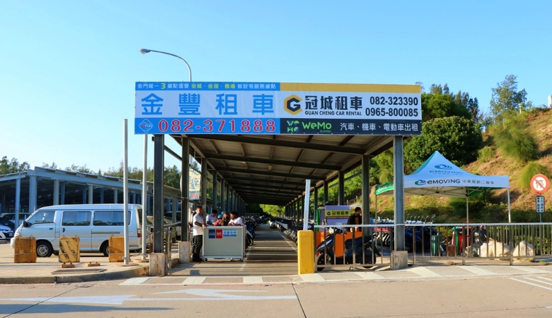 金門自由行預算 金門自由行預算