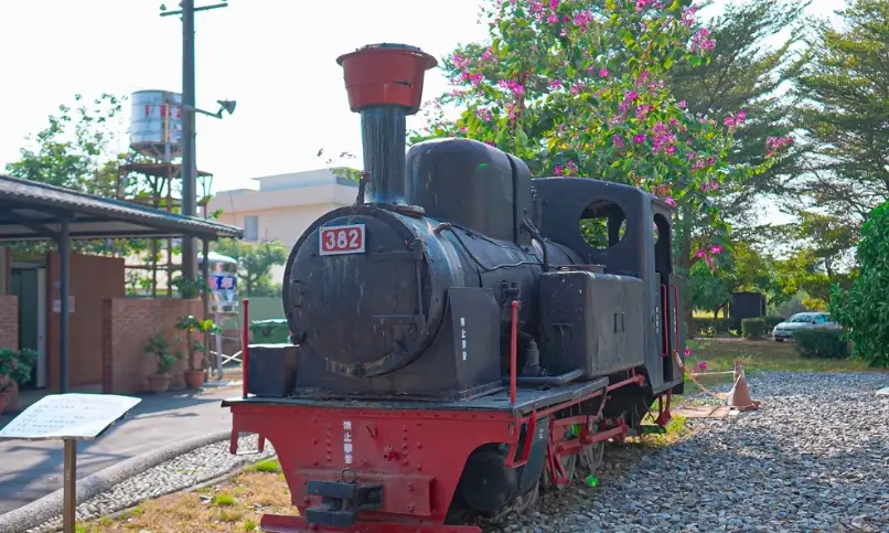 新營鐵道文化園區 新營鐵道文化園區