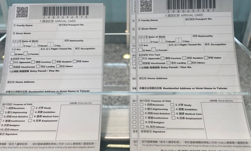 台灣簽證註銷 台灣簽證註銷