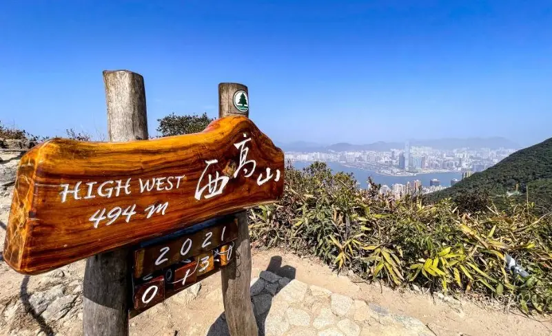 西高山登山路線 西高山登山路線