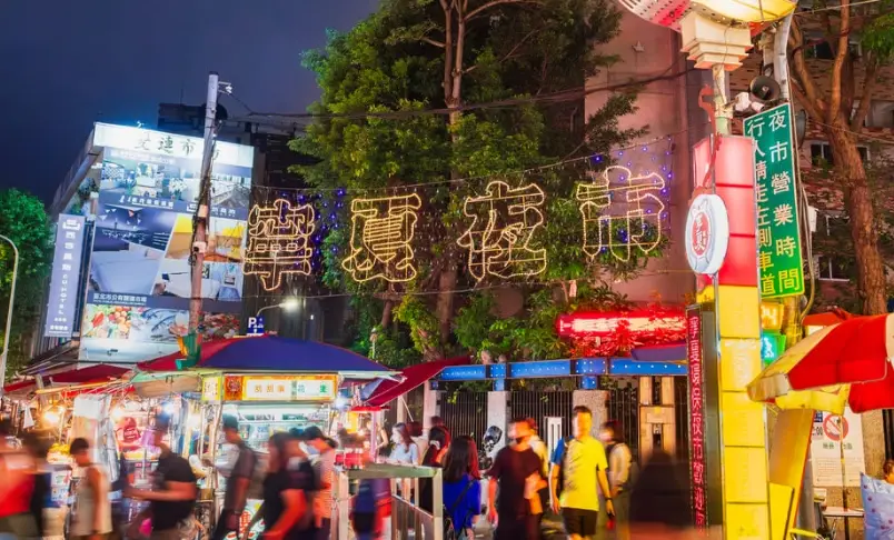 台北年貨大街 台北年貨大街