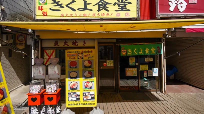 函館朝市美食攻略 函館朝市美食攻略